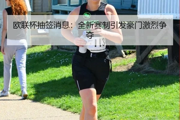 ou-lian-bei-chou-qian-xiao-xi-quan-xin-sai-zhi-yin-fa-hao-men-ji-lie-zheng-duo-2-467.jpg